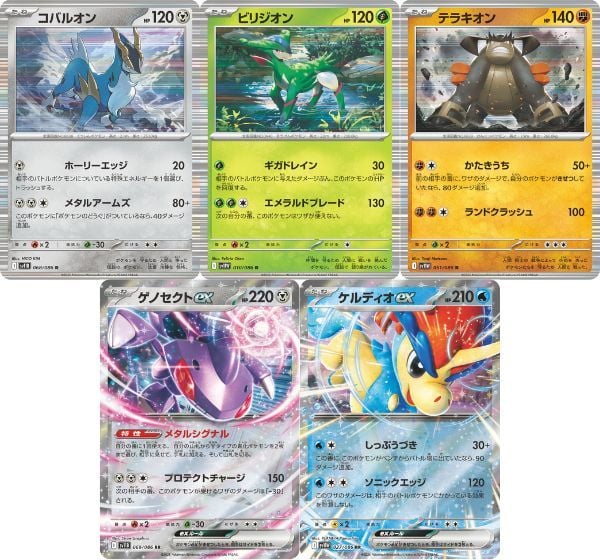 Thẻ bài Pokemon TCG SV11B Black Bolt Booster Pack Tiếng Nhật bán tại nShop mở ra nhiều lá bài in hình siêu đẹp