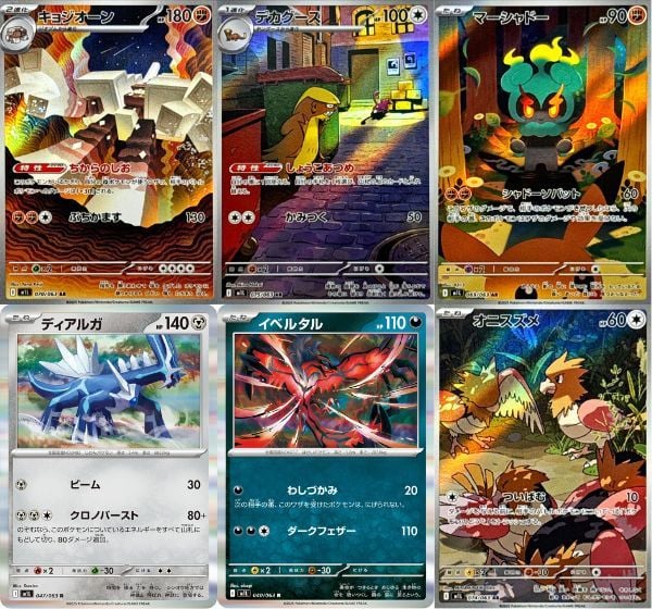 Pokemon TCG M1L Mega Brave Booster Pack Tiếng Nhật chứa thẻ bài hiếm và thiết kế đẹp mắt cực hấp dẫn