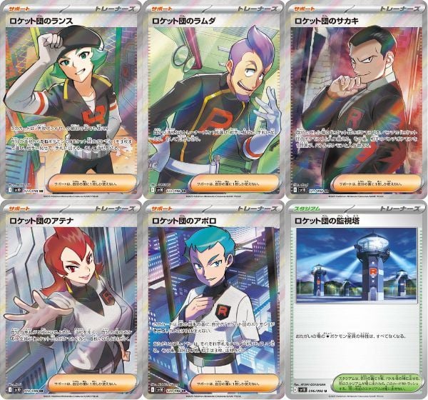 thẻ bài Pokemon TCG SV10 The Glory of Team Rocket Booster Pack Tiếng Nhật giúp bạn nâng cấp bộ sưu tập với các thẻ bài hiếm