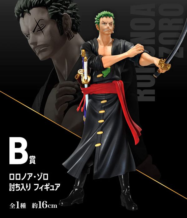 sưu tập mô hình figure Ichiban Kuji One Piece Vol.100 Anniversary B Zoro đẹp nhất