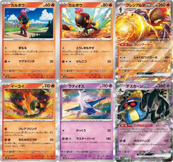 Mở gói bài Pokemon TCG SV4K Ancient Roar Booster Pack Tiếng Nhật để tìm những thẻ bài mạnh mẽ