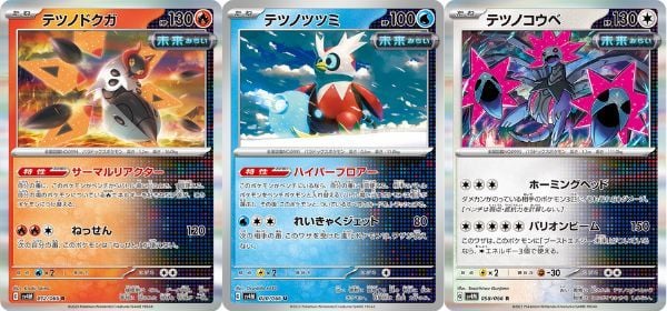 Mở gói bài Pokemon TCG SV4M Future Flash Booster Pack Tiếng Nhật để tìm những thẻ bài mạnh mẽ