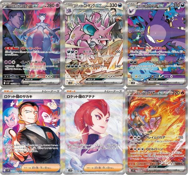 Sưu tầm Thẻ bài Pokemon TCG SV10 The Glory of Team Rocket Booster Pack Tiếng Nhật bán tại nShop trò chơi gatcha may mắn thú vị