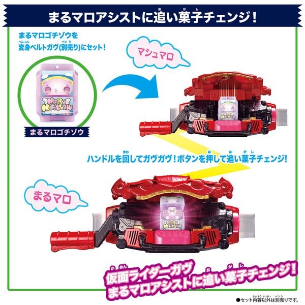 Kamen Rider Gavv DX Rider Gochizo Set 02 món đồ chơi Kamen Rider chính hãng Bandai, đáng sưu tầm tại nShop