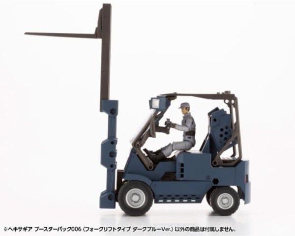 Tặng lưu niệm sinh nhật bạn thích mô hình Hexa Gear Booster Pack 006 Forklift Type Dark Blue