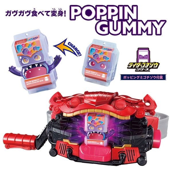 Thắt lưng biến hình Kamen Rider DX Henshin Belt Gavv đồ chơi thú vị dành cho fan người hâm mộ yêu thích kị sĩ mặt nạ