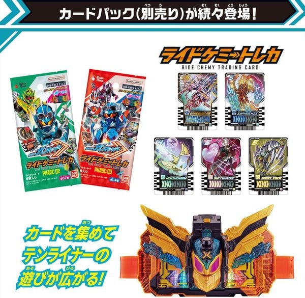 Shop chuyên bán Đồ chơi biến hình thắt lưng Kamen Rider Gotchard DX Tenliner hiệp sĩ mặt nạ thẻ bài đẹp cao cấp chất lượng tốt chính hãng nhật bản giá ưu đãi