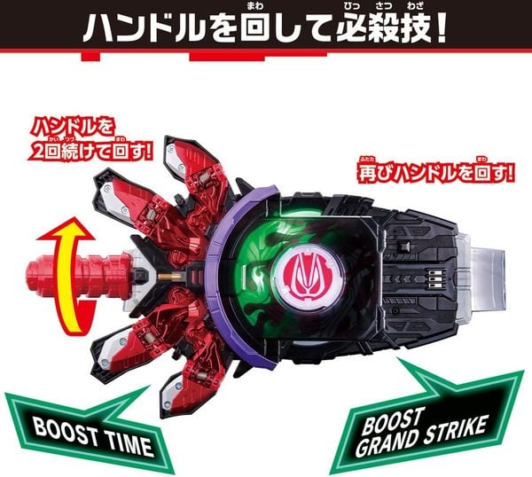 Shop bán Đồ chơi siêu nhân Kamen Rider Geats DX Boost Mark II Raise Buckle đẹp bền chính hãng nhật bản giá tốt nhất nhiều ưu đãi có giao hàng quà tặng kị sĩ mặt nạ trưng bày trang trí