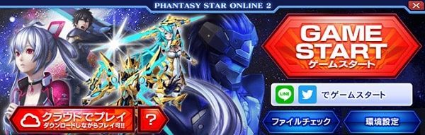 Tải game Phantasy Star Online 2 trên PC