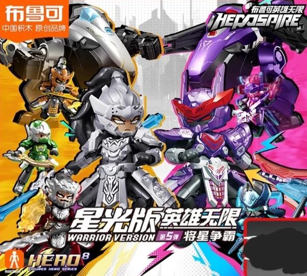 Hộp Mù Blokees Figures Hero Infinity Galaxy Version Turbo 05 General Star Battle mô hình chi tiết đẹp, cử động linh hoạt, đang bán tại nShop