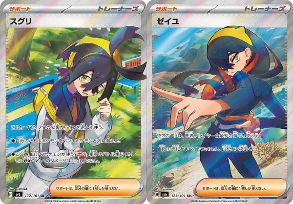 Nhận nhiều thẻ bài siêu đẹp khi mở gói bài Pokemon TCG SV6 Transformation Mask Booster Pack tiếng Nhật đang bán tại nShop