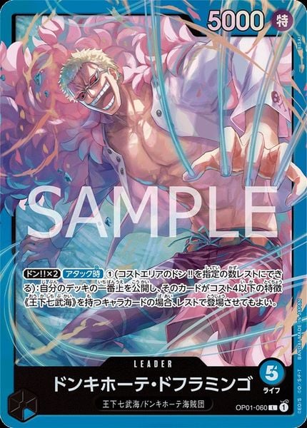 One Piece Card Game Starter Deck ST-17 Blue Donquixote Doflamingo thẻ bài in hình đẹp mắt nhiều nhân vật sưu tầm trưng bày