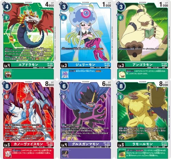 Digimon Card Game LM-01 Digimon Ghost Game Limited Pack gói thẻ bài giúp bạn nâng cấp bộ sưu tập với các thẻ bài hiếm