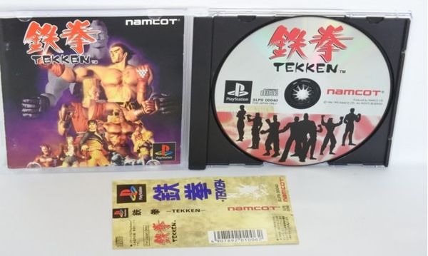 tekken ps1