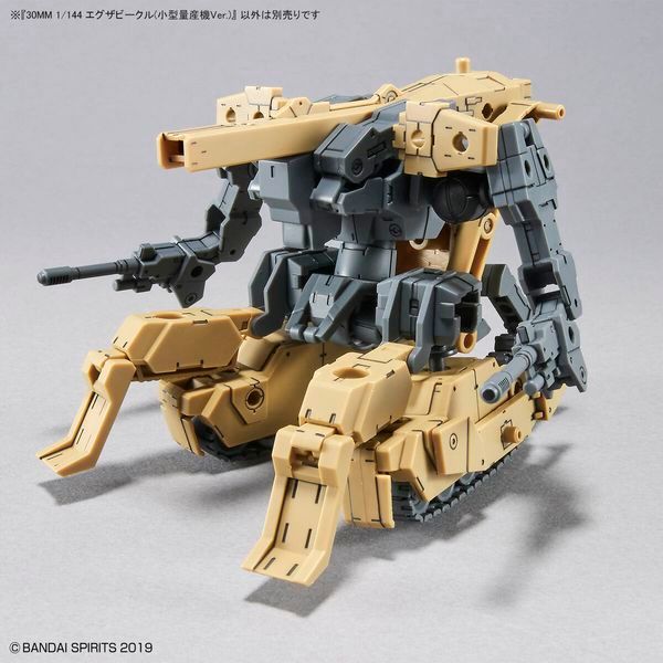 Extended Armament Vehicle Mass Produced Sub Machine Ver. 30MM 1/144 real Bandai