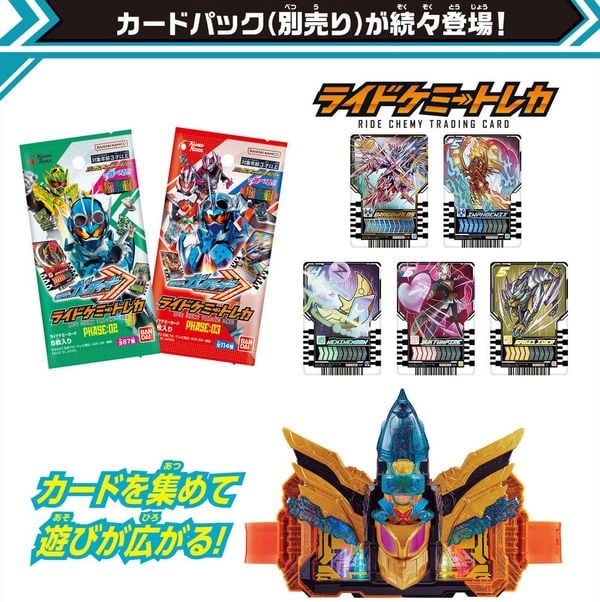 Đồ chơi biến hình thắt lưng Kamen Rider Gotchard DX Crosshopper Tenliner Set đẹp mắt chất lượng tốt mua làm quà tặng fan người hâm mộ