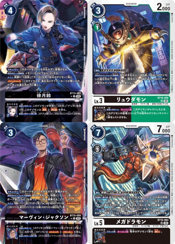 Digimon Card Game BT-15 Exceed Apocalypse Booster Pack gói thẻ bài giúp bạn nâng cấp bộ sưu tập với các thẻ bài hiếm