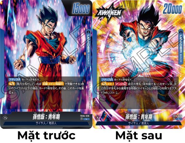 Dragon Ball Super Card Game Fusion World FB04 Ultra Limit Booster Pack gói thẻ bài giúp bạn nâng cấp bộ sưu tập với các thẻ bài hiếm