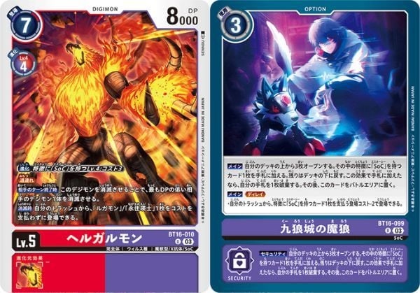 Digimon Card Game BT-16 Beginning Observer Booster Pack gói thẻ bài giúp bạn nâng cấp bộ sưu tập với các thẻ bài hiếm
