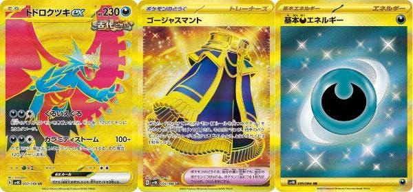 SV4K Ancient Roar Booster Pack là bộ sưu tập thẻ bài hấp dẫn của dòng Pokemon TCG tiếng Nhật