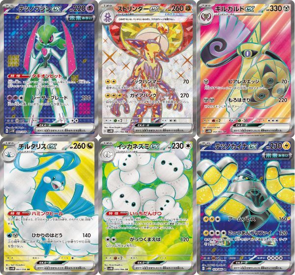 SV4M Future Flash Booster Pack là bộ sưu tập thẻ bài hấp dẫn của dòng Pokemon TCG tiếng Nhật