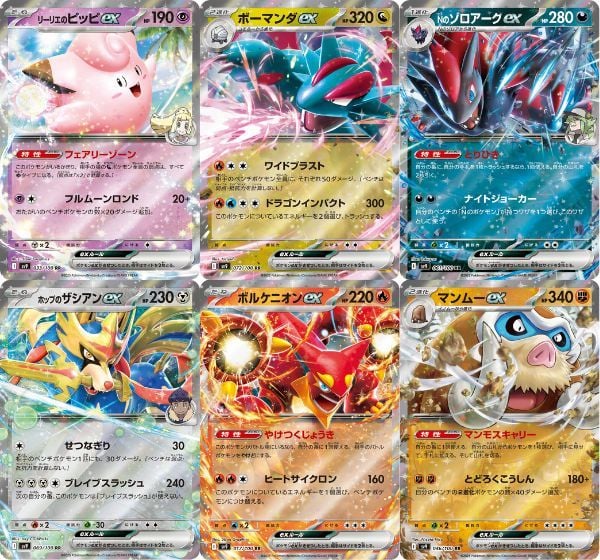 Thẻ bài Pokemon TCG SV9 Battle Partners Booster Pack Tiếng Nhật chính hãng nổi bật với chất lượng in và độ bền cao
