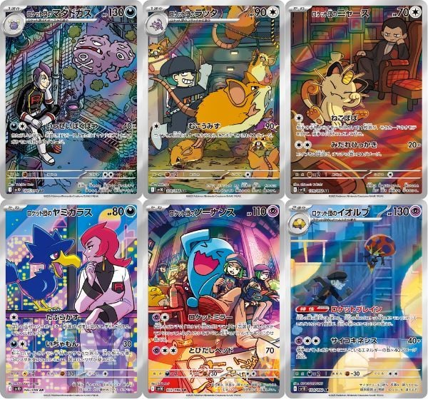 Pokemon TCG SV10 The Glory of Team Rocket Booster Pack Tiếng Nhật mang lại cơ hội sở hữu các thẻ bài hiếm và đẹp mắt