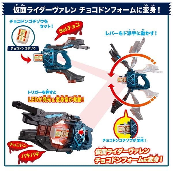 Kamen Rider Gavv DX Valenbuster bộ đồ chơi biến hình chất lượng cao từ Bandai Nhật Bản, chính hãng