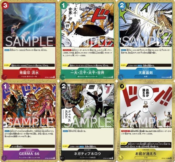 Thẻ bài One Piece Card Game Booster Pack OP-06 Wings of the Captain chính hãng in hình đẹp mắt sắc nét