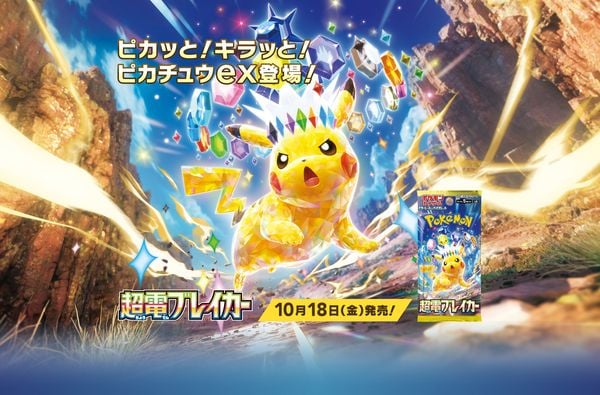 Mở Pokemon TCG SV8 Super Electric Breaker Booster Pack tiếng Nhật để tìm kiếm các thẻ bài Pokemon độc đáo và mạnh mẽ