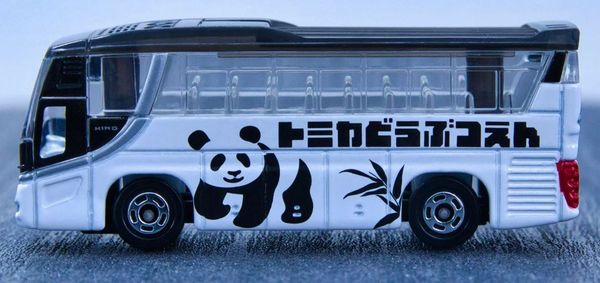 Đồ chơi mô hình xe Let's go play Tomica Zoo Set xe chở khách thảo cầm viên hình gấu trúc trắng đen dễ thương đẹp mắt chất lượng tốt