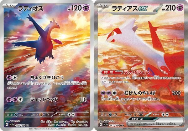 Thẻ bài Pokemon TCG SV7a Paradise Dragona Booster Pack tiếng Nhật là lựa chọn tuyệt vời để mở rộng bộ sưu tập Pokemon của bạn