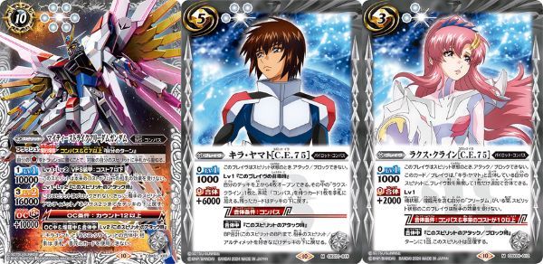 Khám phá thẻ bài hiếm có và đẹp mắt trong Battle Spiritis TCG CBX01 Gundam Destiny And Freedom Collaboration Booster EX Pack