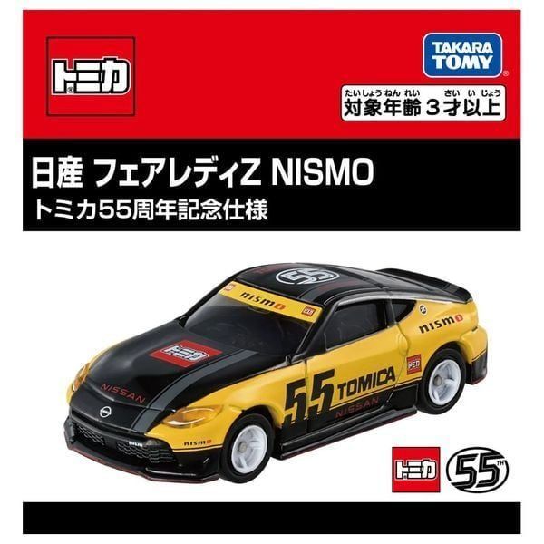 Tomica Nissan Fairlady Z NISMO Tomica 55th Anniversary Ver. Mô hình xe kích thước nhỏ gọn, cao cấp, có giá trị sưu tầm cao