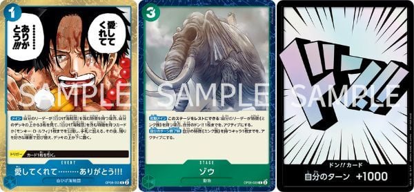 Thẻ bài One Piece Card Game Booster Pack OP-08 Two Legends trò chơi đấu bài có nhiều thẻ in hình ảnh đẹp mắt vừa chơi vừa sưu tầm