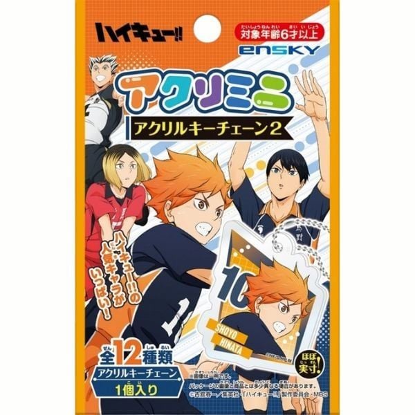 Túi Mù Móc Chìa Khóa Nhân Vật Haikyu!! Mini Vol. 2 bán tại nShop