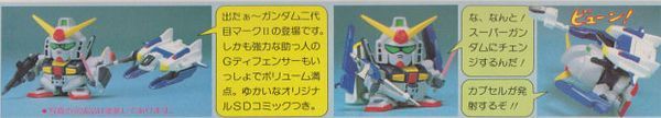 tùy biến robot Super Gundam SD Gundam G Generation-F