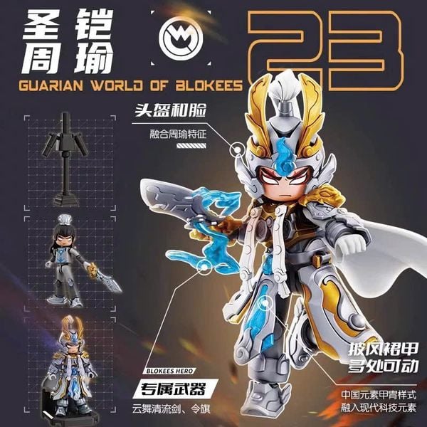 Đồ chơi mô hình lắp ráp Hero Infinity Armor Version 23 Zhou Yu Suit Chu Du Blokees 85034 chi tiết đẹp mắt