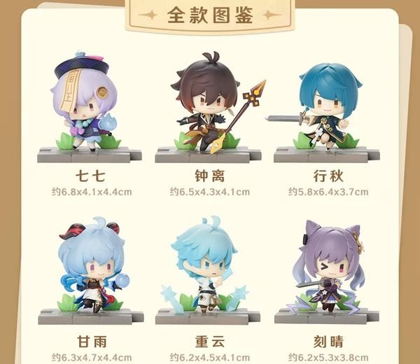 Fan Genshin Impact đừng bỏ lỡ cơ hội sở hữu Hộp Mù Mô hình Genshin Impact Battlefield Heroes NG15 đầy thú vị và bất ngờ