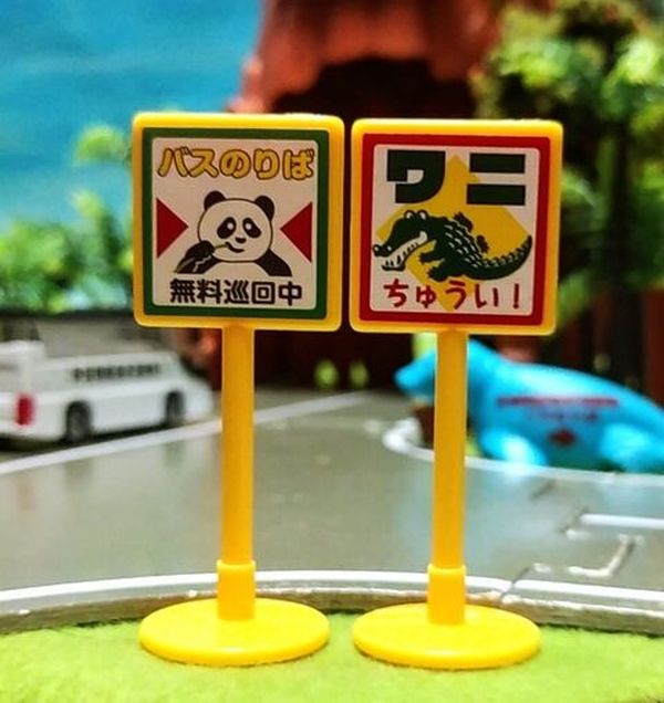 Đồ chơi mô hình xe Let's go play Tomica Zoo Set biển hiệu thông báo sở thú thảo cầm viên đẹp mắt chất lượng tốt giá rẻ mua làm quà tặng sưu tầm