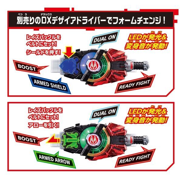 Cửa hàng chuyên bán Đồ chơi siêu nhân Kamen Rider Geats DX Shield & Arrow Raise Buckle Set đẹp bền cao cấp giá ưu đãi quà tặng cho bé nhỏ trẻ em người thân bạn bè gia đình trưng bày sưu tầm