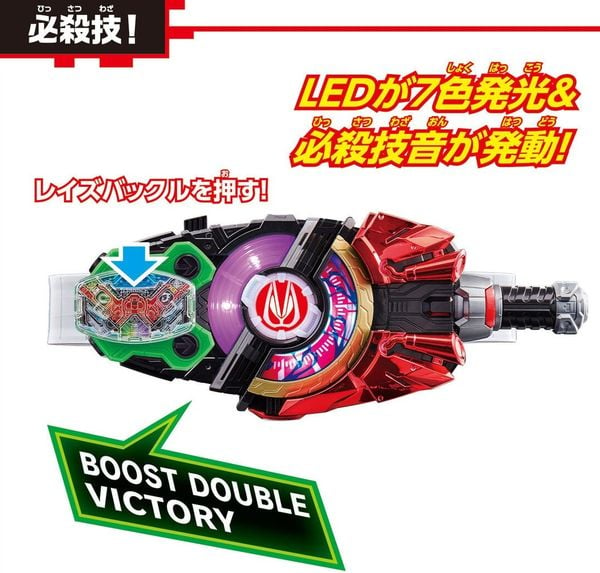 Cửa hàng chuyên bán Kamen Rider Geats Surprise Mission Box 001 & DX Double Driver Raise Buckle đẹp bền cao cấp giá ưu đãi quà tặng cho bé nhỏ trẻ em người thân bạn bè gia đình trưng bày sưu tầm