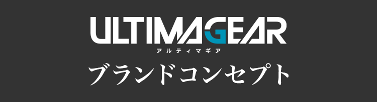 Ultimagear Mô hình lắp ráp Bandai
