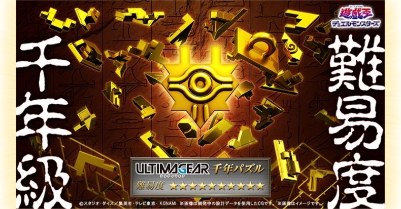 Ultimagear Mô hình lắp ráp Bandai Khó