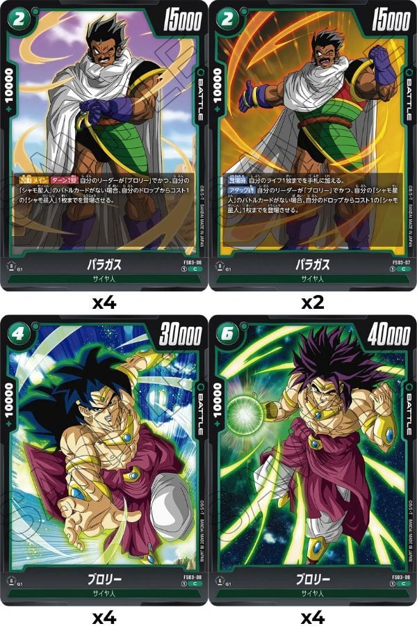 Khám phá thẻ bài hiếm có đẹp mắt trong Dragon Ball Super Card Game Fusion World FS03 Broly Starter Deck đang bán tại nShop