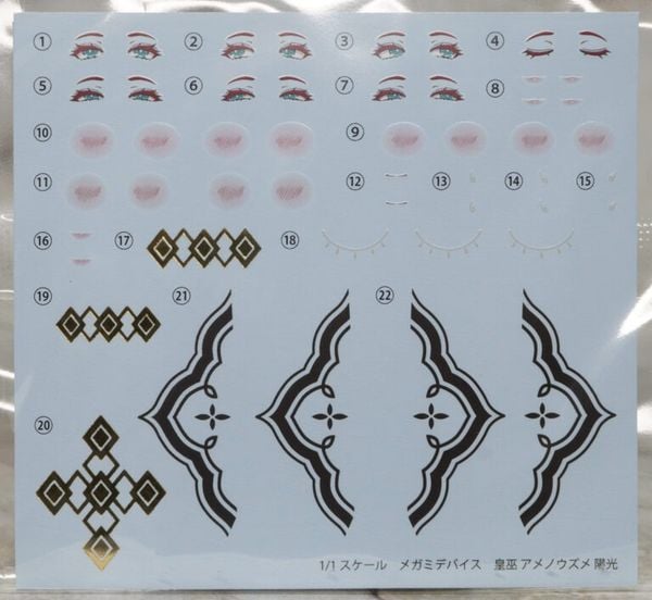 Mô hình Megami Device AUV Ame no Uzume Sunshine Kotobukiya KP772 thiết kế phong cách siêu đẹp