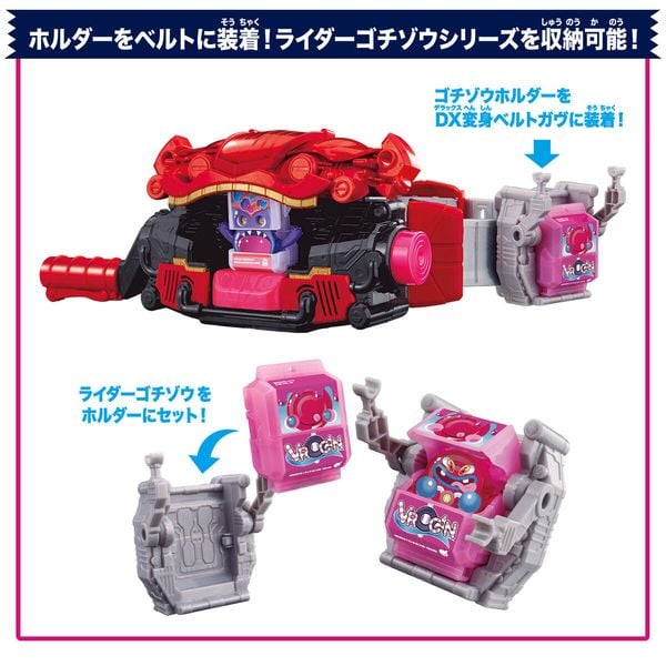 Trải nghiệm Thắt lưng biến hình Kamen Rider DX Henshin Belt Gavv & Gochizo Holder Set mô hình đồ chơi đẹp mắt chi tiết cao cấp thú vị
