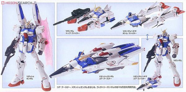 V Dash Gundam Ver Ka MG  1100 shop