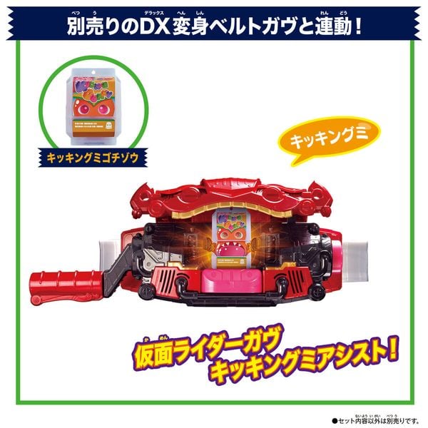 Đồ chơi biến hình Kamen Rider Gavv DX Gavvgablade＆ Gochispeeder mô hình đẹp mắt chi tiết cao cấp thú vị