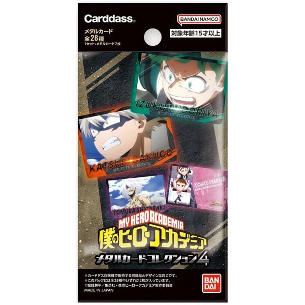 Thẻ bài Carddass My Hero Academia Metallic Card Collection Vol. 4 hàng thiệt chính hãng màu sắc đẹp mắt random ngẫu nhiên may mắn